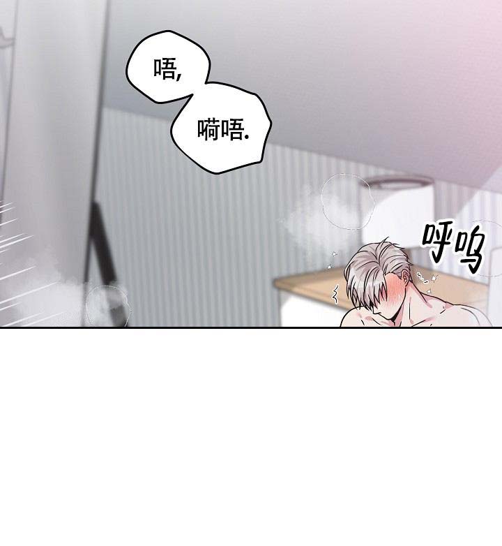 三人行郭德纲于谦岳云鹏完整版漫画,第9话2图
