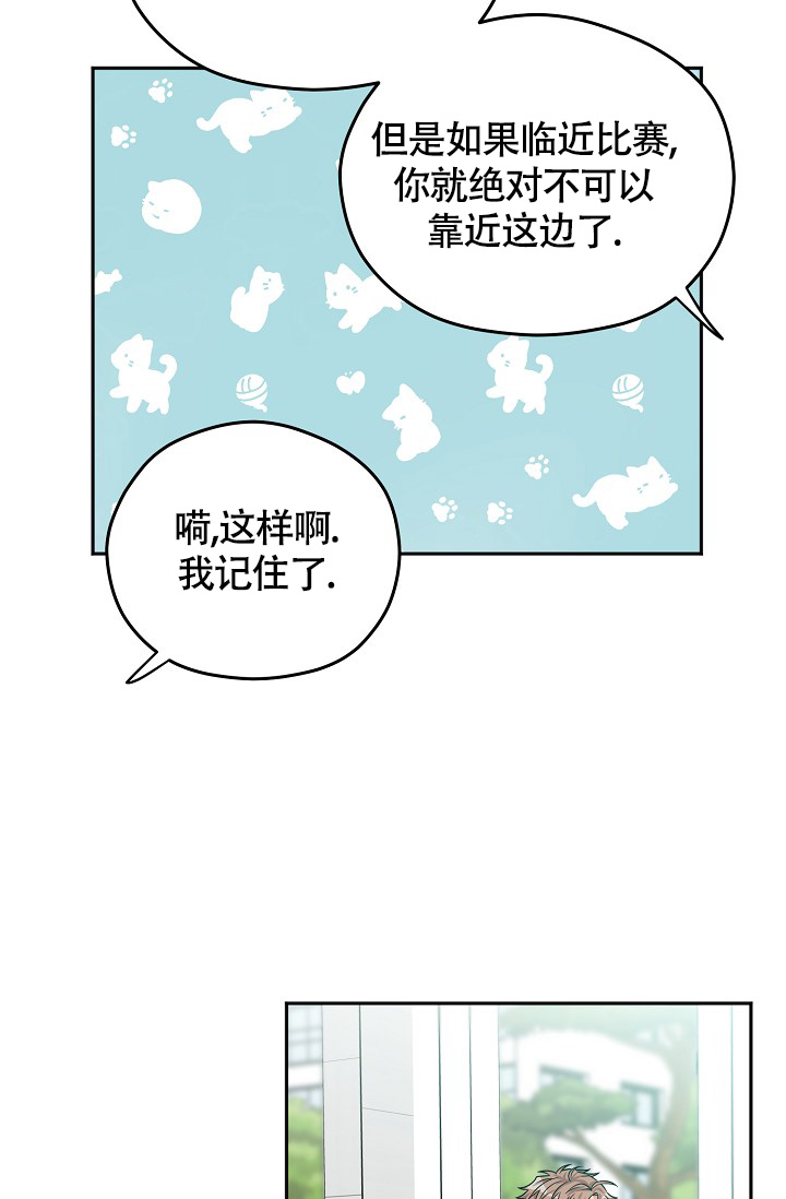 三人行郭德纲于谦岳云鹏完整版漫画,第2话2图