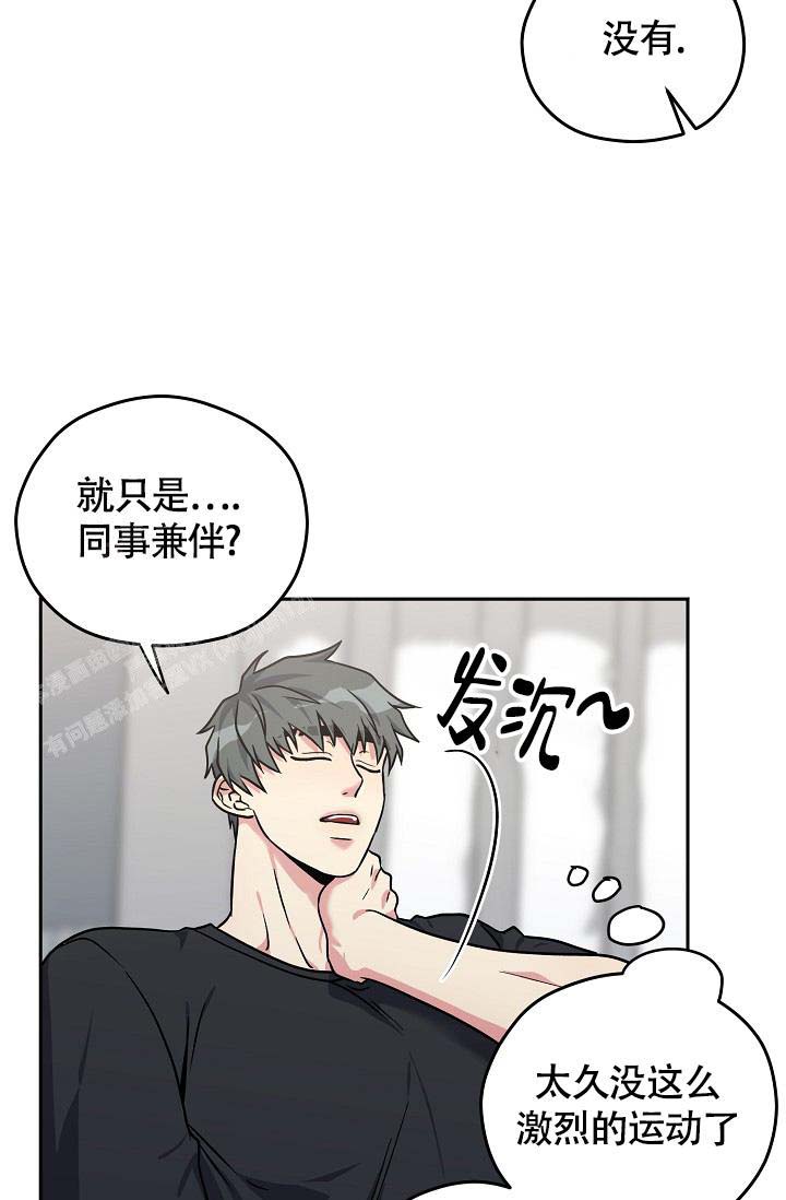 三人行郭德纲于谦岳云鹏完整版漫画,第10话1图