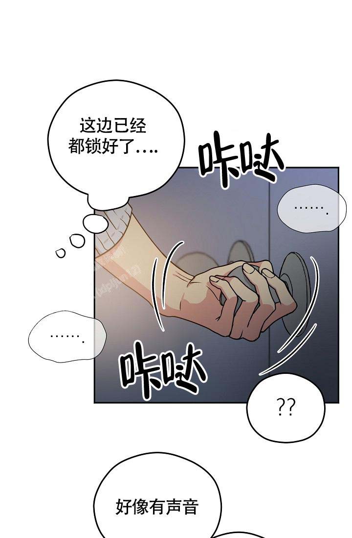 三人行郭德纲于谦岳云鹏完整版漫画,第5话2图