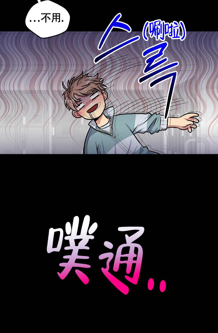 三人行郭德纲于谦岳云鹏完整版漫画,第1话2图