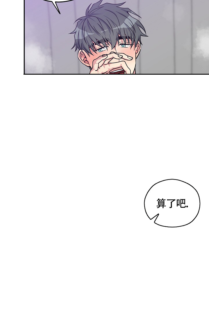 三人行郭德纲于谦岳云鹏完整版漫画,第3话2图