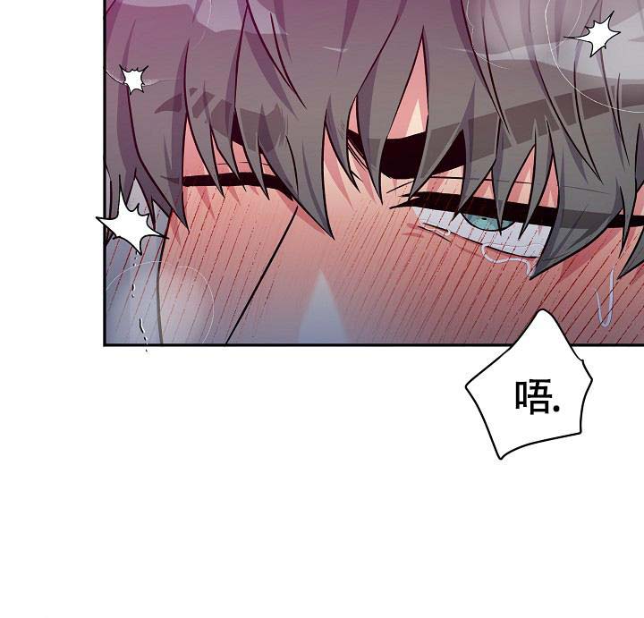 三人行郭德纲于谦岳云鹏完整版漫画,第4话1图