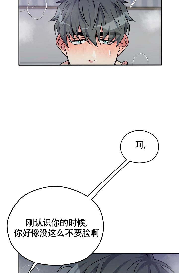 三人行郭德纲于谦岳云鹏完整版漫画,第4话2图