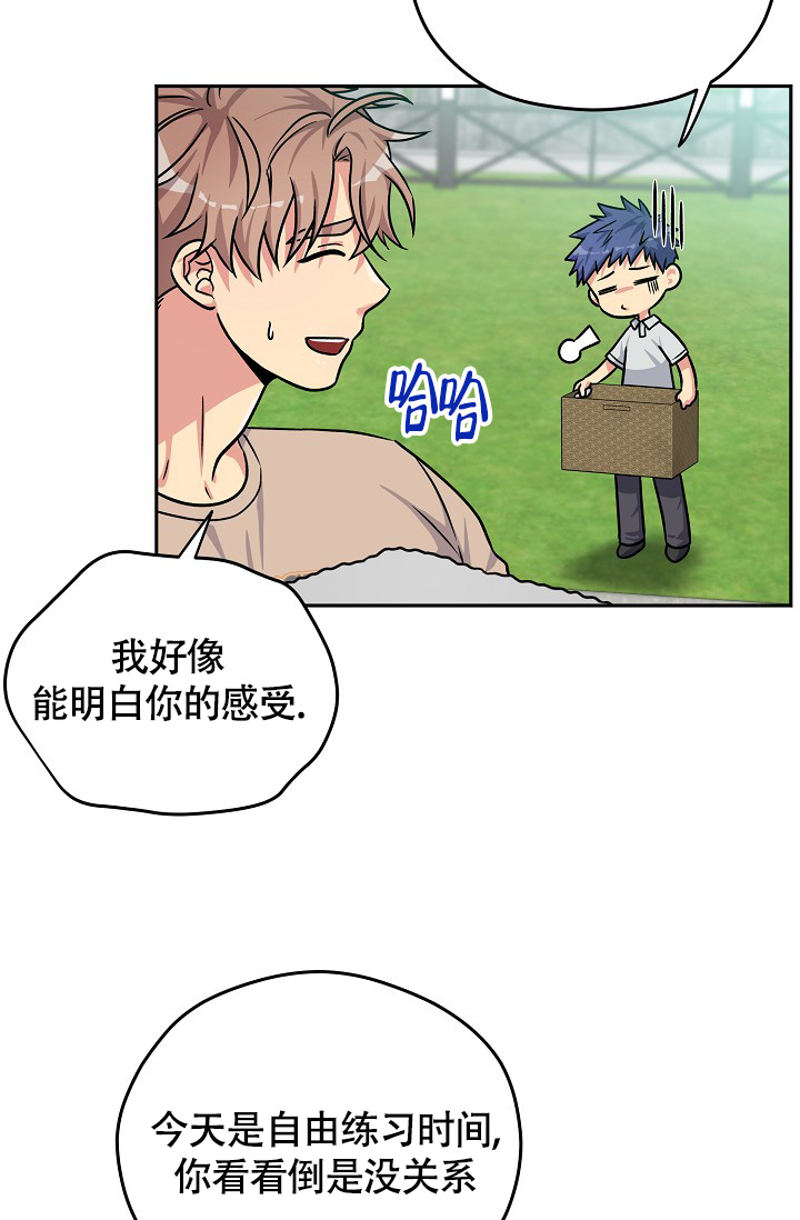 三人行郭德纲于谦岳云鹏完整版漫画,第2话1图