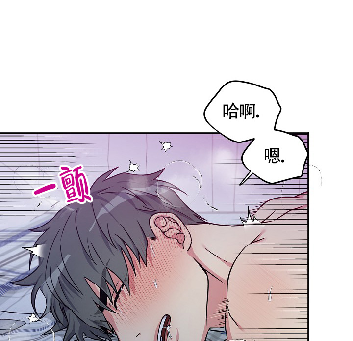 三人行郭德纲于谦岳云鹏完整版漫画,第3话2图