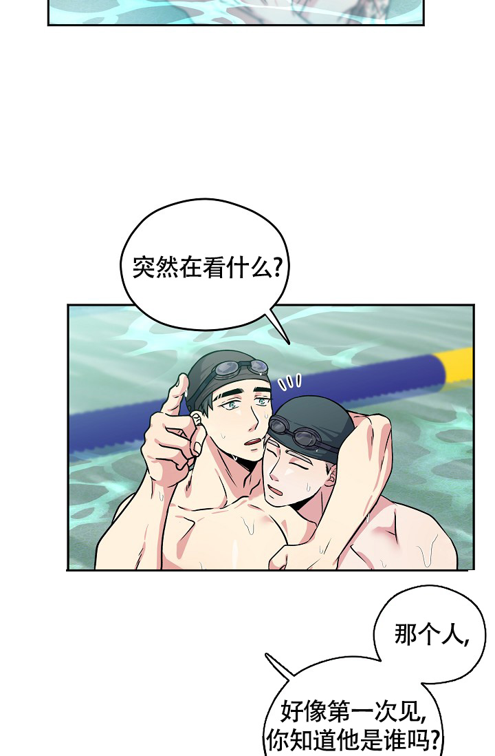 三人行郭德纲于谦岳云鹏完整版漫画,第2话2图