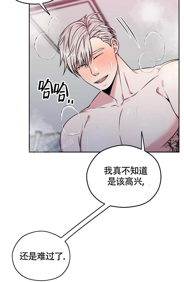 三人行郭德纲于谦岳云鹏完整版漫画,第9话2图