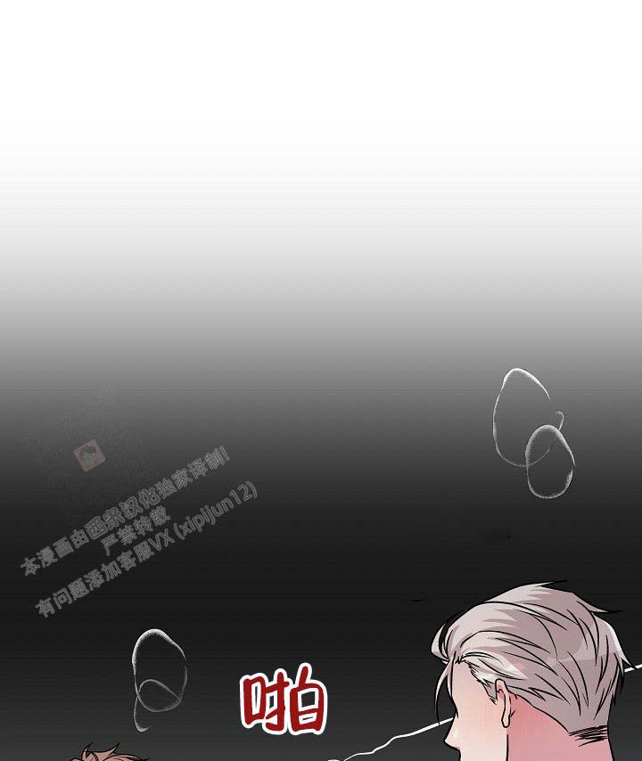 三人行郭德纲于谦岳云鹏完整版漫画,第9话2图