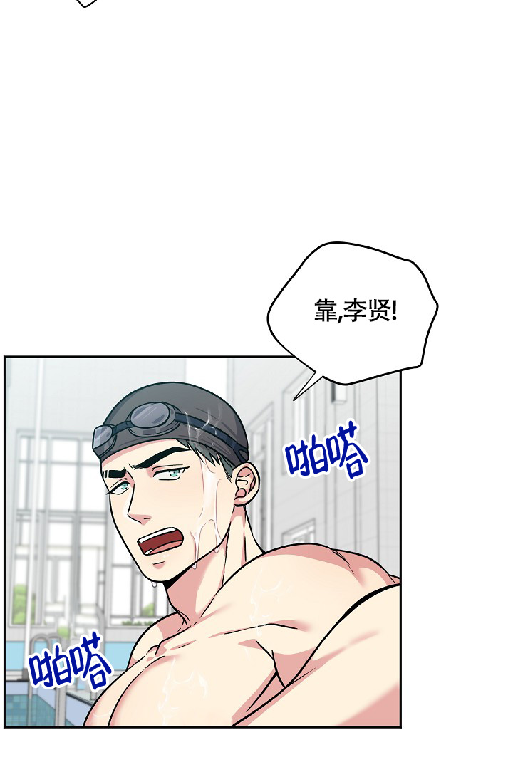 三人行郭德纲于谦岳云鹏完整版漫画,第1话1图