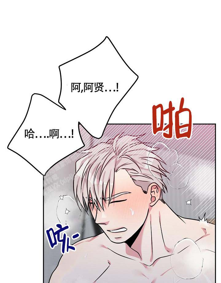 三人行郭德纲于谦岳云鹏完整版漫画,第10话2图