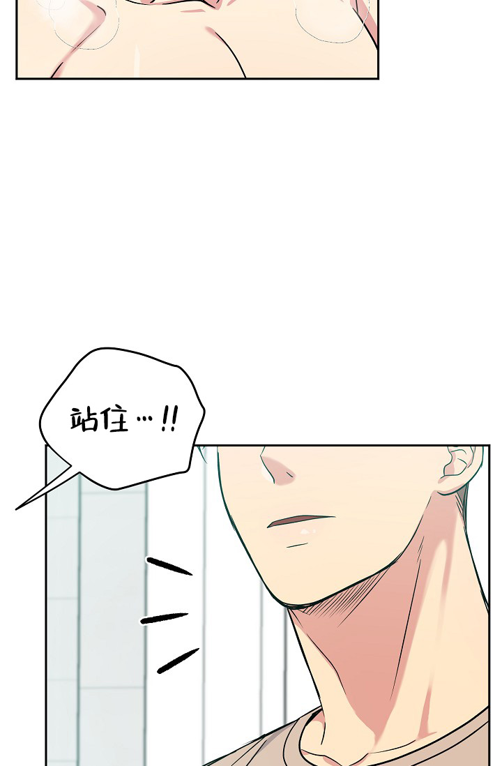 三人行郭德纲于谦岳云鹏完整版漫画,第2话1图