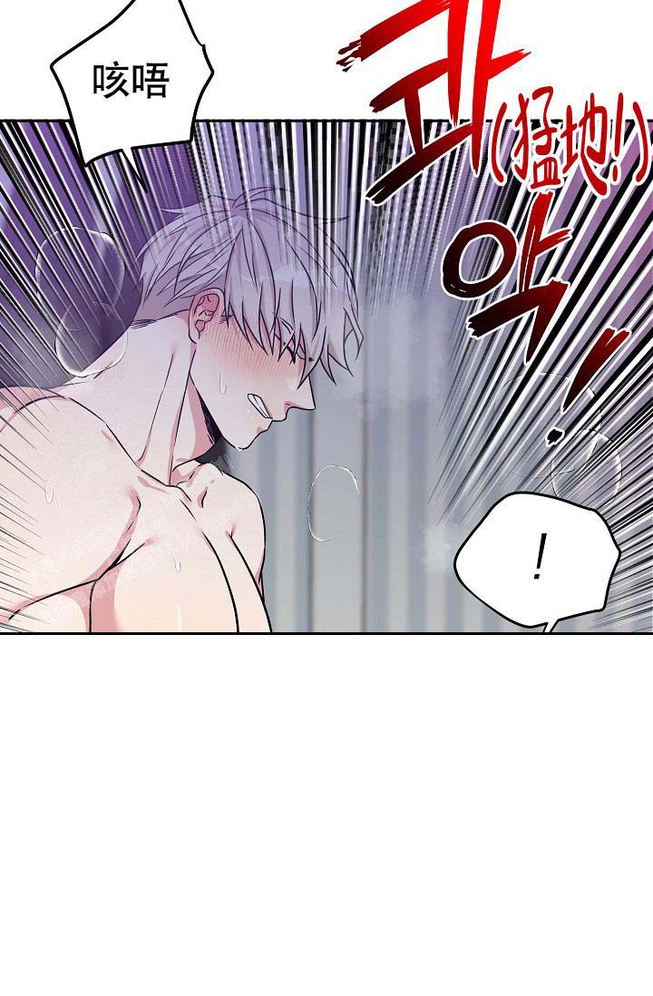 三人行郭德纲于谦岳云鹏完整版漫画,第4话2图