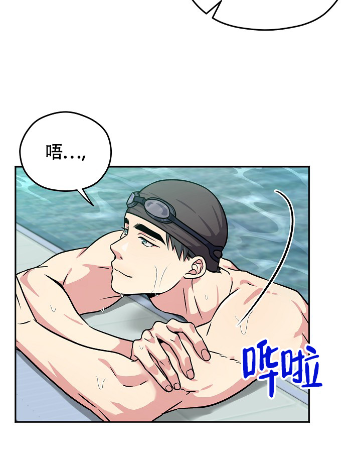 三人行郭德纲于谦岳云鹏完整版漫画,第2话2图