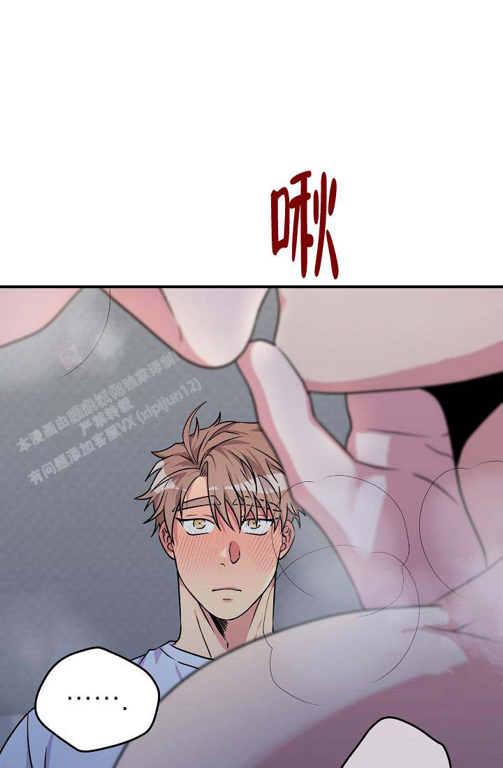 三人行郭德纲于谦岳云鹏完整版漫画,第7话2图