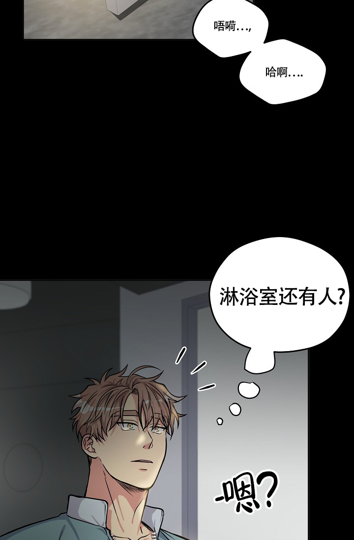 三人行郭德纲于谦岳云鹏完整版漫画,第1话2图