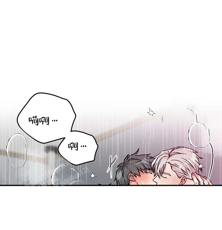 三人行郭德纲于谦岳云鹏完整版漫画,第10话2图