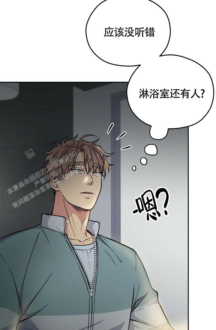三人行郭德纲于谦岳云鹏完整版漫画,第5话1图