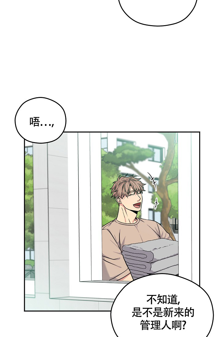 三人行郭德纲于谦岳云鹏完整版漫画,第2话1图