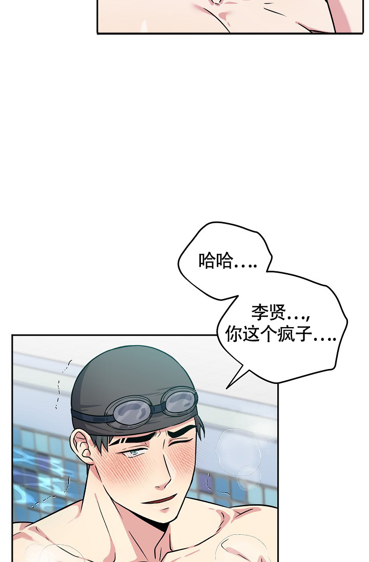 三人行郭德纲于谦岳云鹏完整版漫画,第2话2图