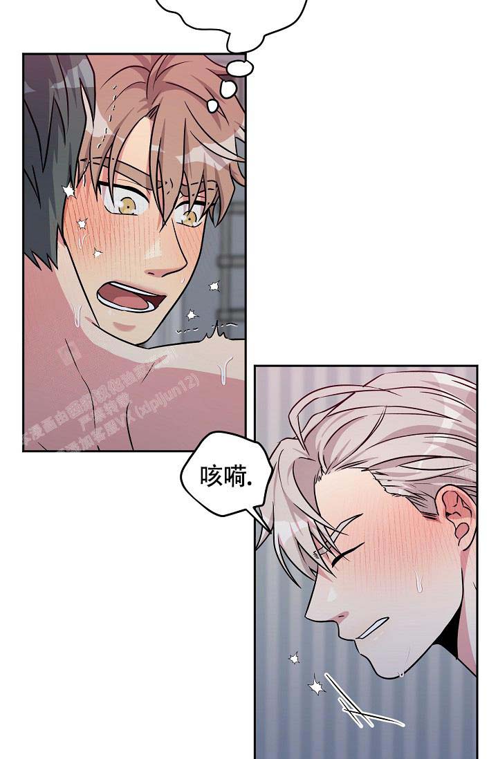 三人行郭德纲于谦岳云鹏完整版漫画,第9话2图