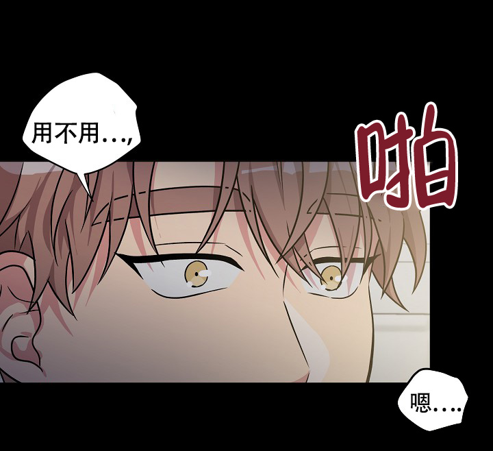 三人行郭德纲于谦岳云鹏完整版漫画,第1话1图