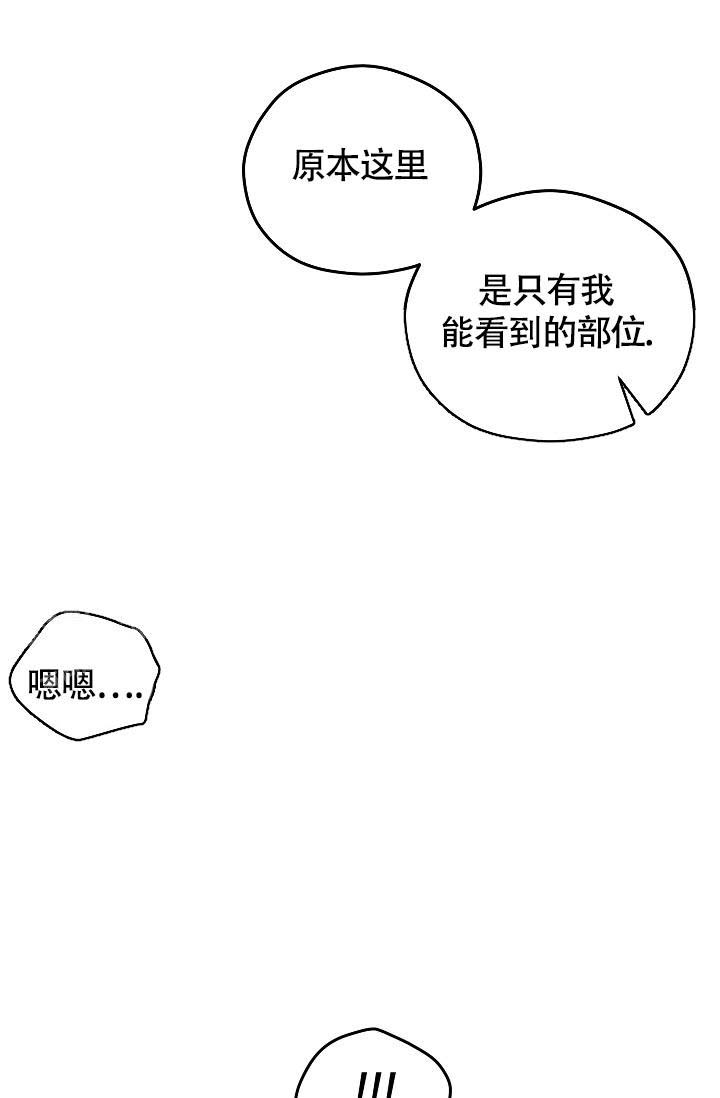 三人行郭德纲于谦岳云鹏完整版漫画,第9话1图