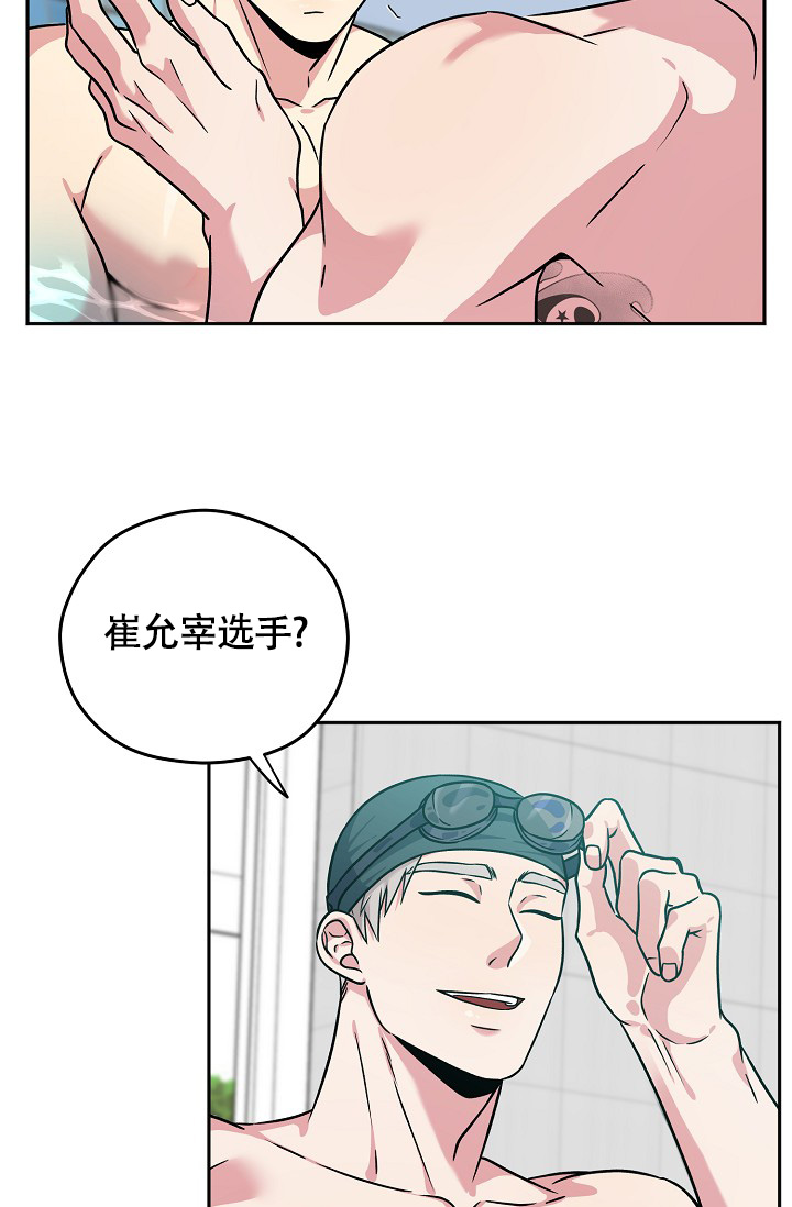 三人行郭德纲于谦岳云鹏完整版漫画,第2话1图