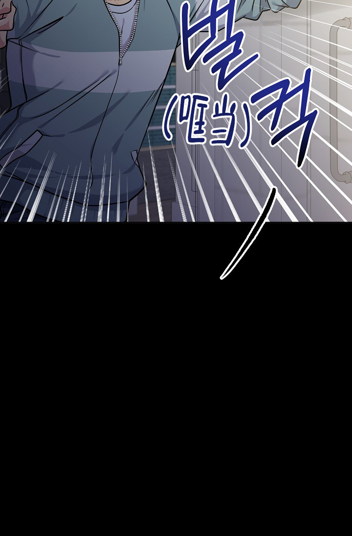 三人行郭德纲于谦岳云鹏完整版漫画,第1话2图