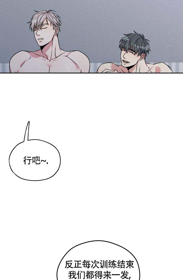 三人行郭德纲于谦岳云鹏完整版漫画,第4话2图