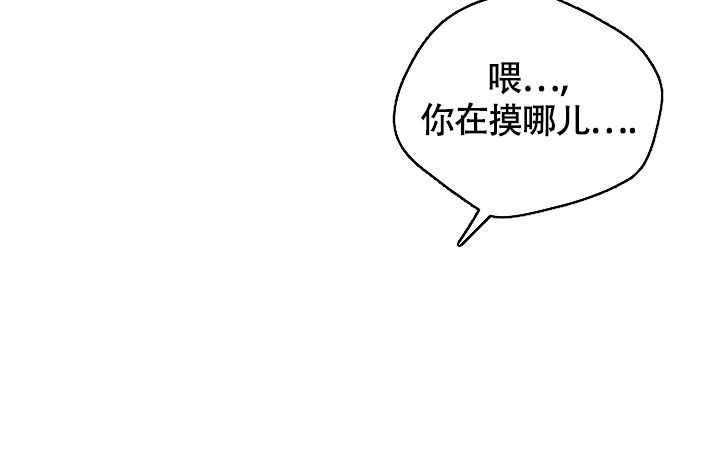 三人行郭德纲于谦岳云鹏完整版漫画,第2话1图