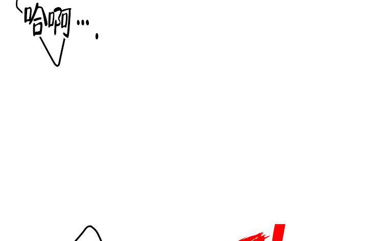 三人行郭德纲于谦岳云鹏完整版漫画,第4话1图
