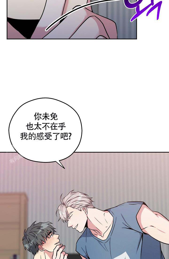 三人行郭德纲于谦岳云鹏完整版漫画,第7话2图