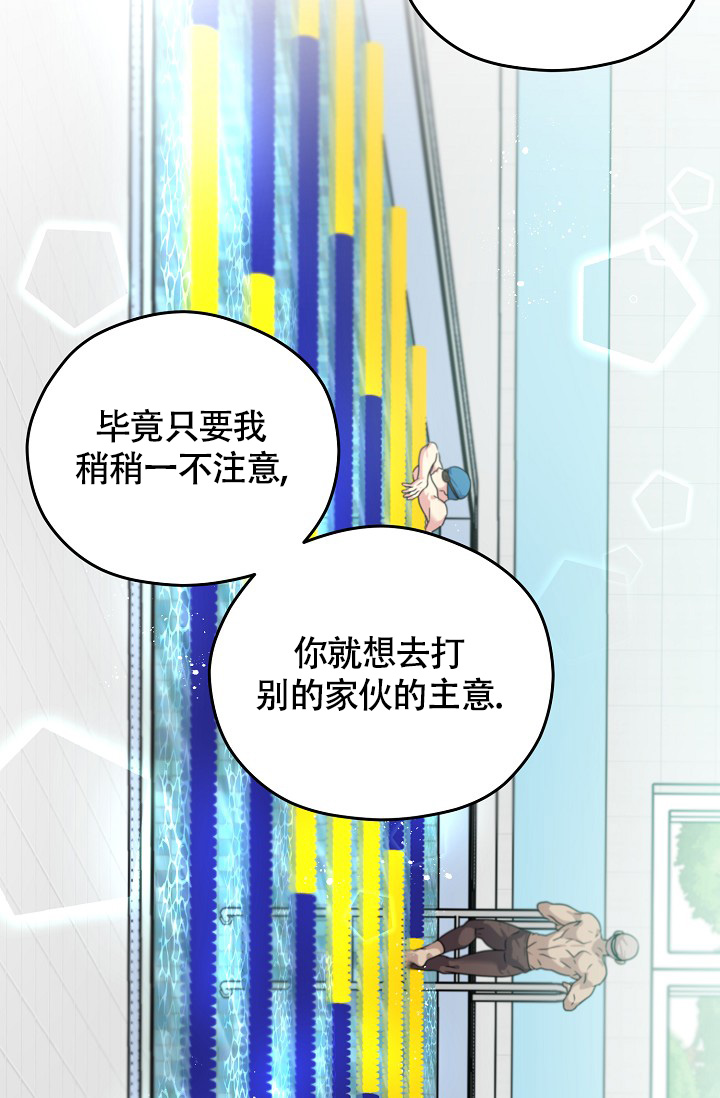 三人行郭德纲于谦岳云鹏完整版漫画,第1话2图