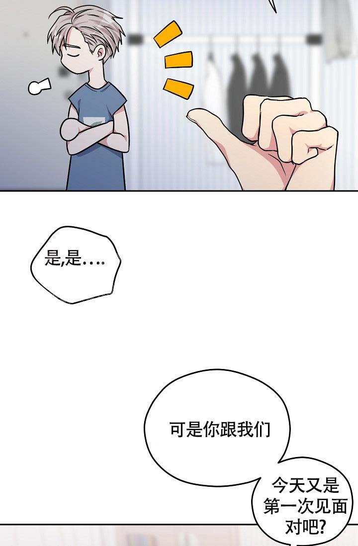 三人行郭德纲于谦岳云鹏完整版漫画,第7话1图
