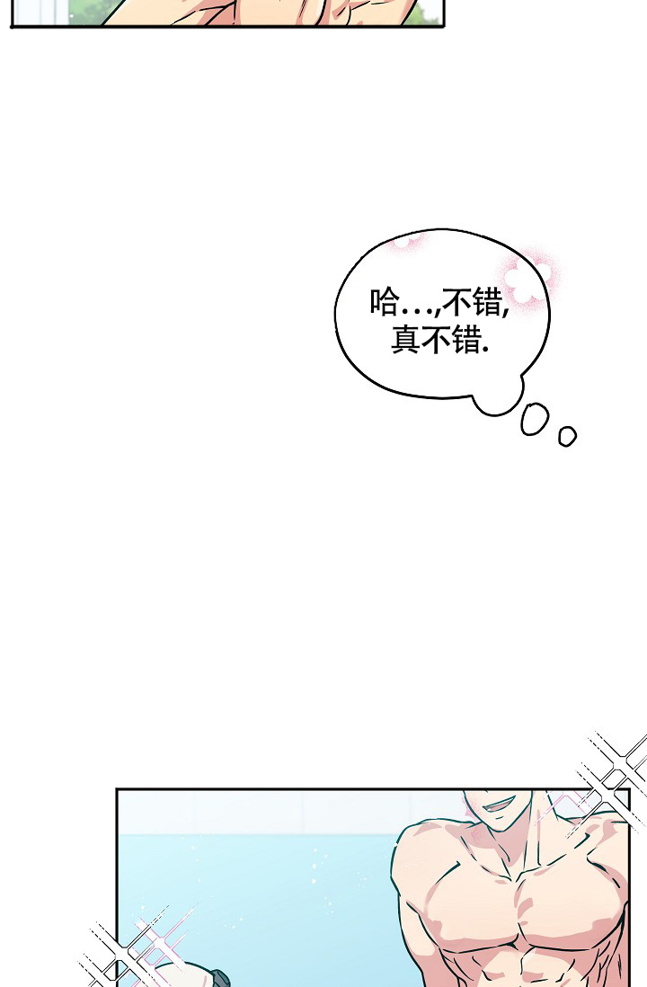 三人行郭德纲于谦岳云鹏完整版漫画,第1话1图