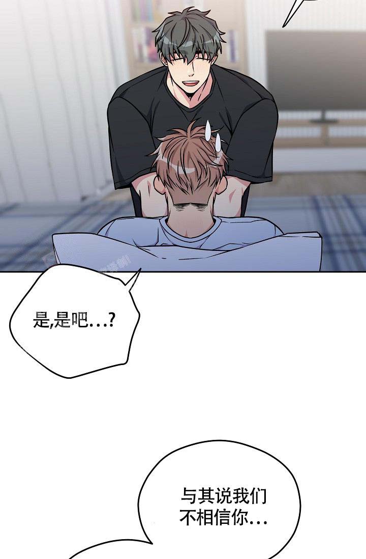 三人行郭德纲于谦岳云鹏完整版漫画,第7话2图