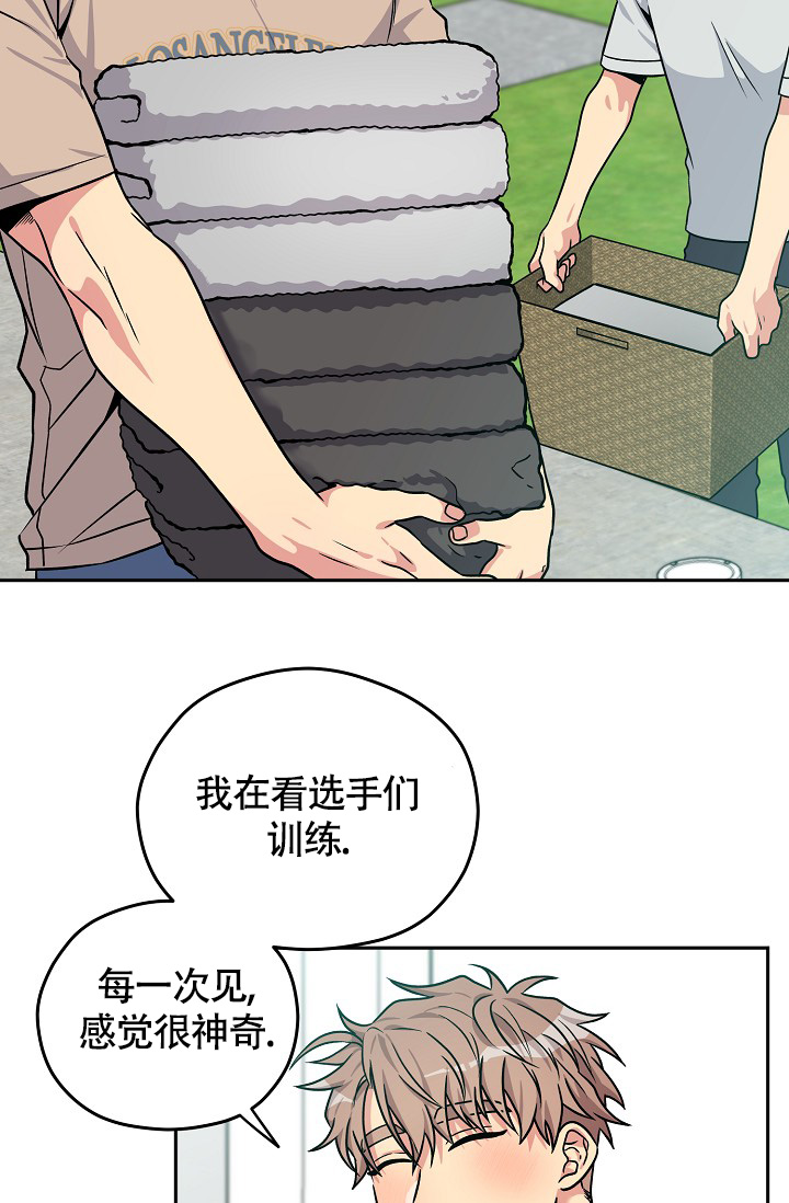 三人行郭德纲于谦岳云鹏完整版漫画,第2话1图