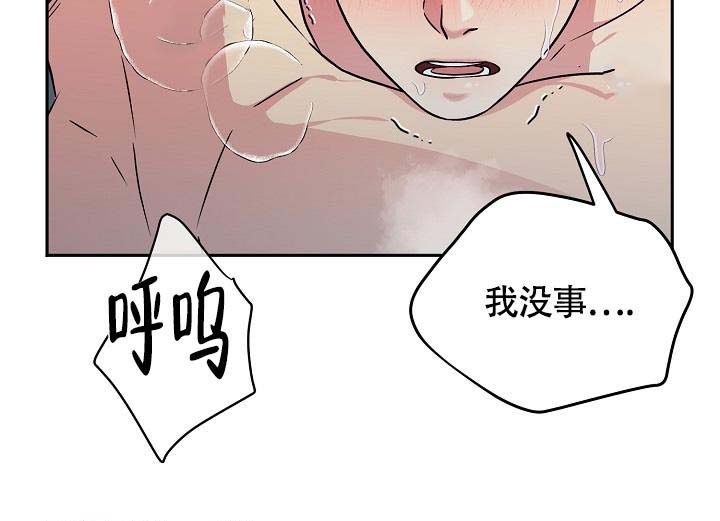 三人行郭德纲于谦岳云鹏完整版漫画,第9话2图