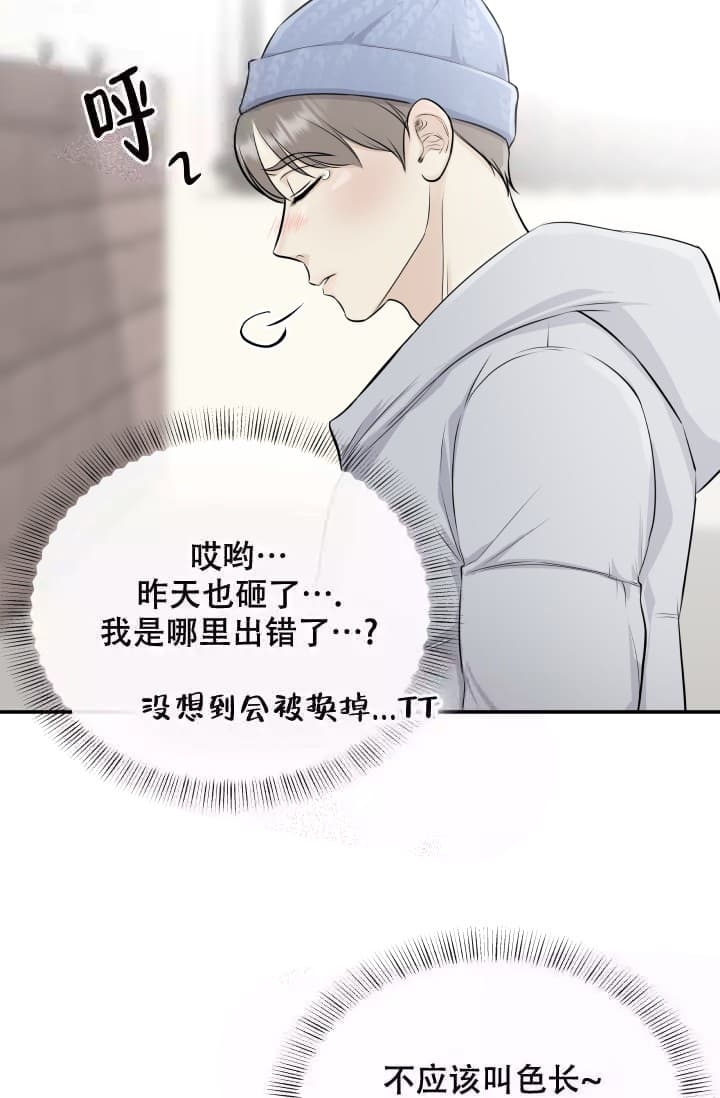 心花怒放全文免费阅读漫画,第6话2图