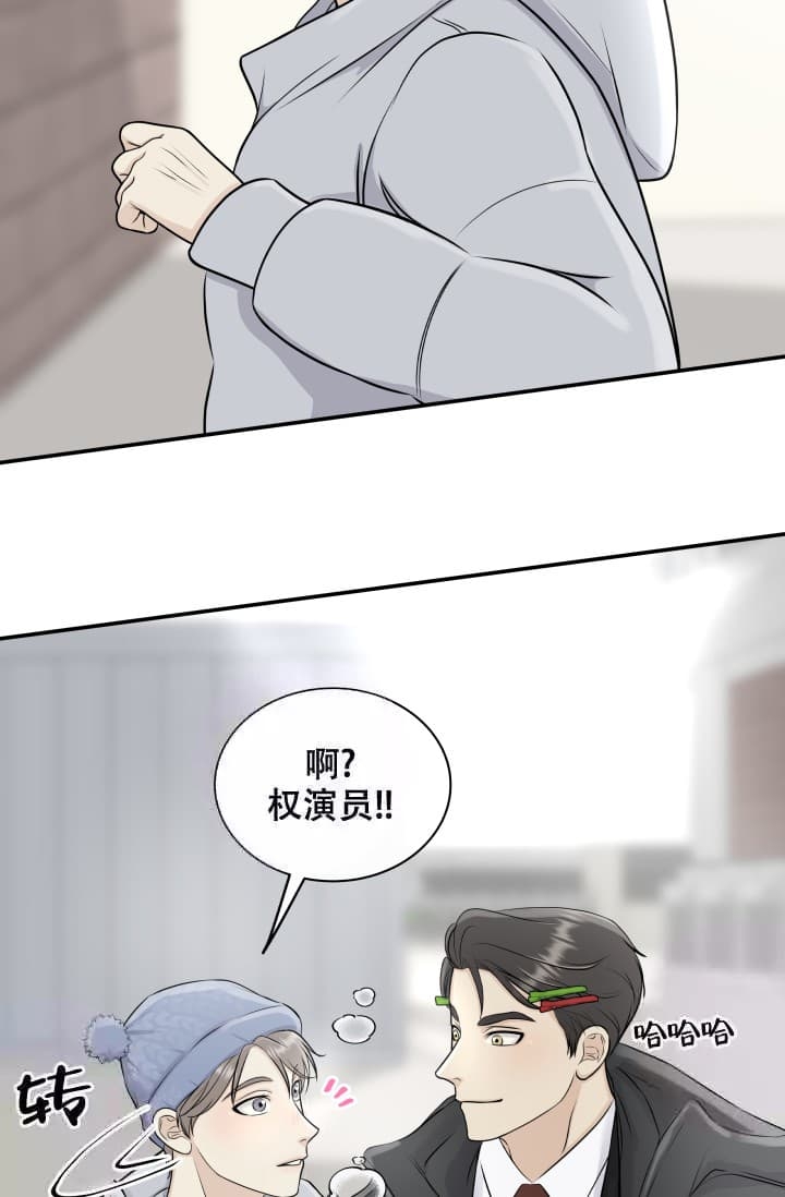 心花怒放全文免费阅读漫画,第6话1图