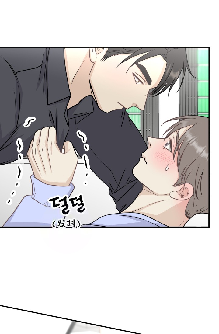 心花怒放漫画,第13话1图