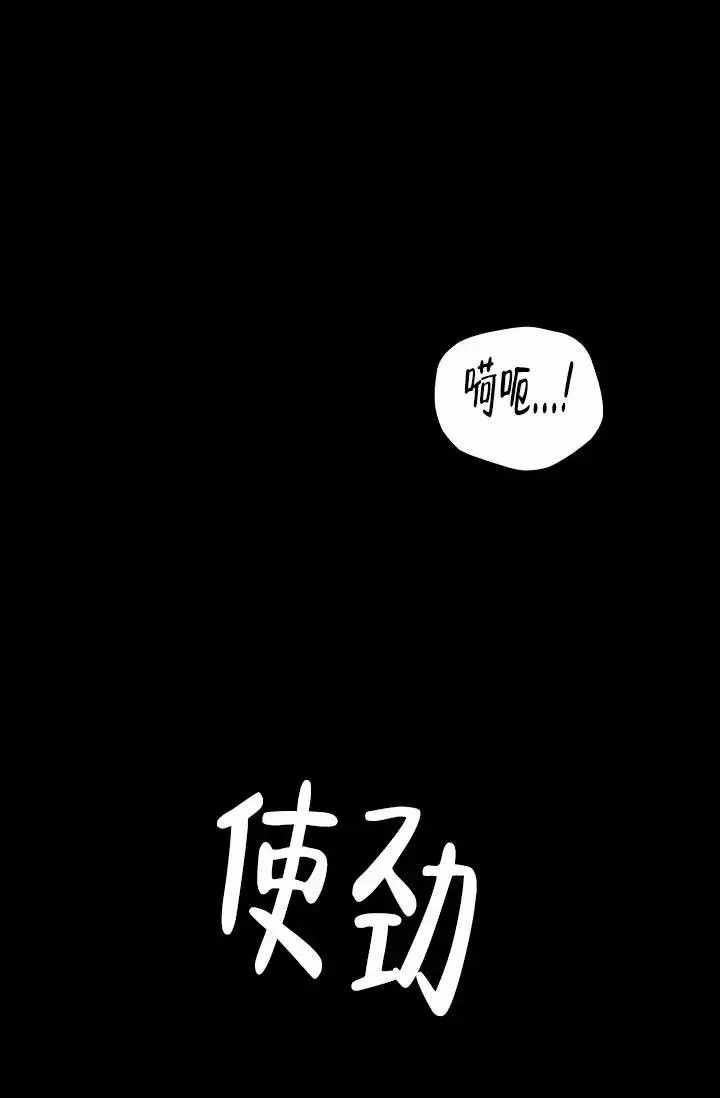 心花怒放电视剧免费观看漫画,第1话2图