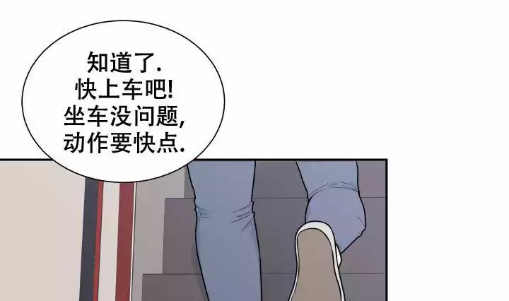 心花怒放电影免费观看完整版漫画,第2话1图