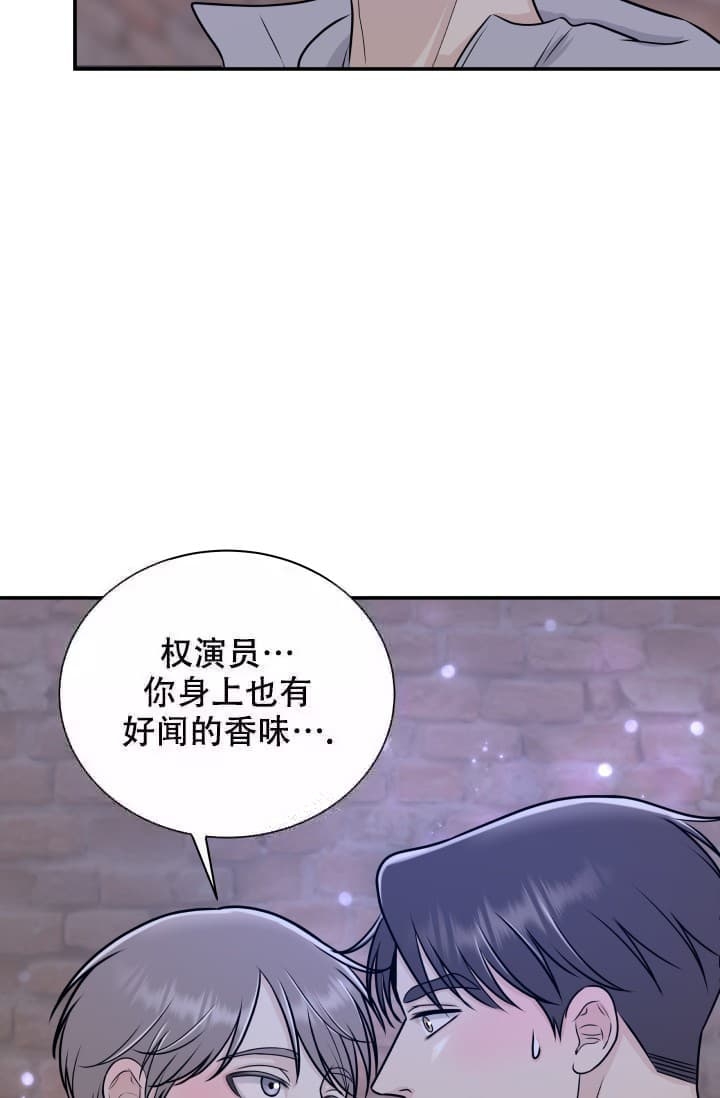 心花怒放的生肖漫画,第8话1图