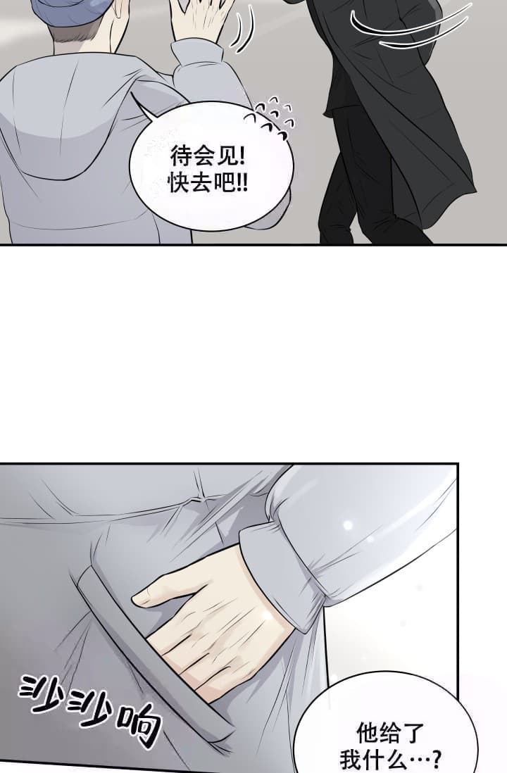 心花怒放全文免费阅读漫画,第6话1图