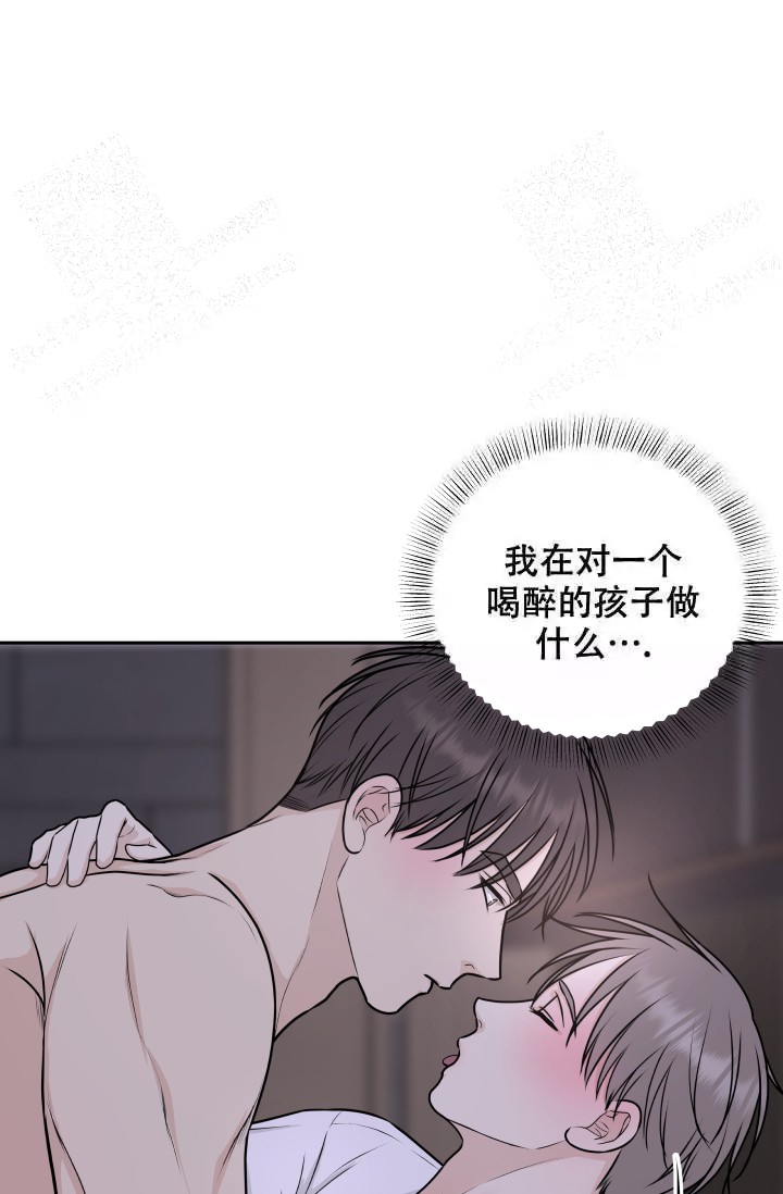 心花路放解读漫画,第11话1图