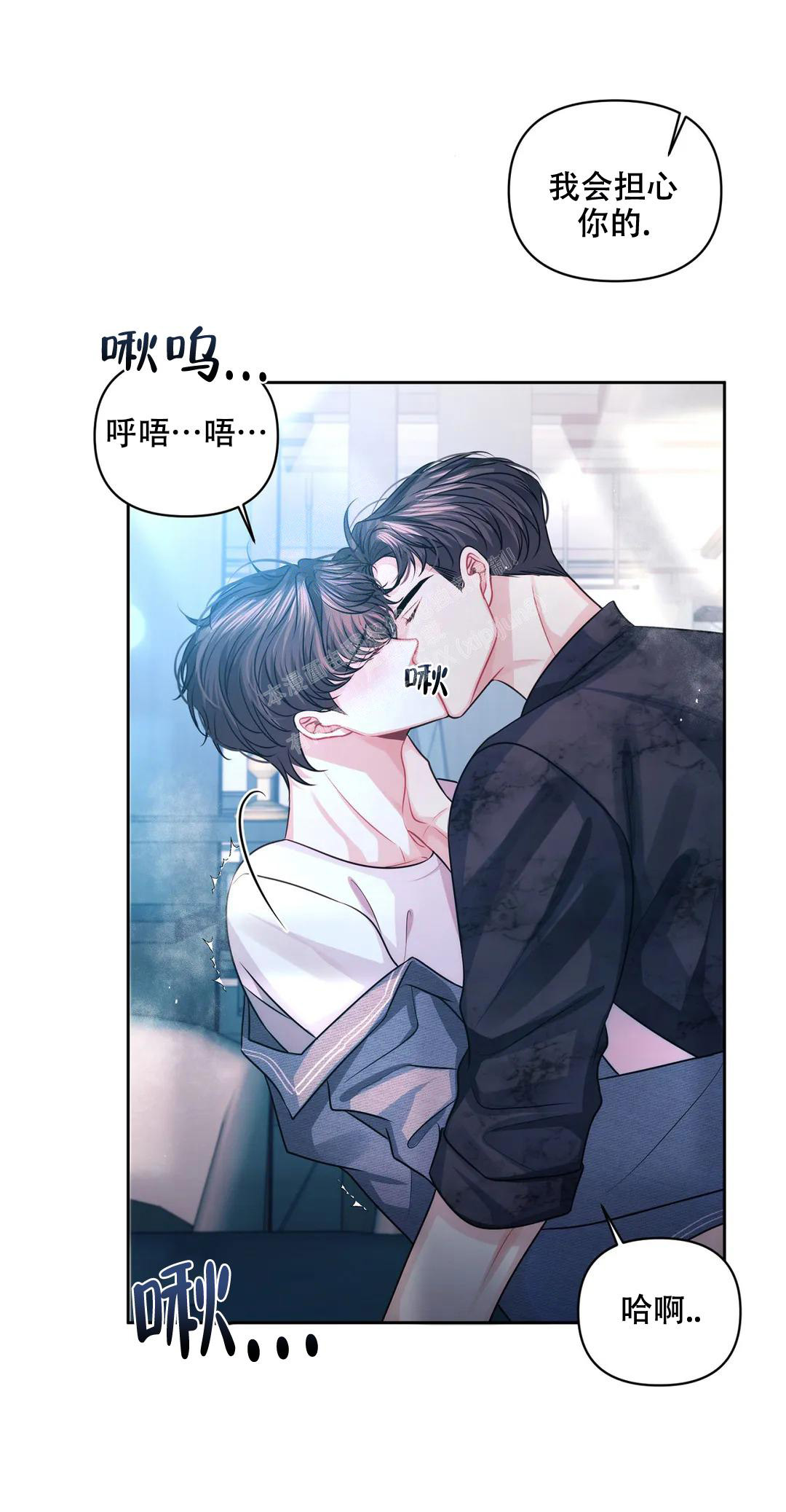 重逢的时候歌词漫画,第35话1图