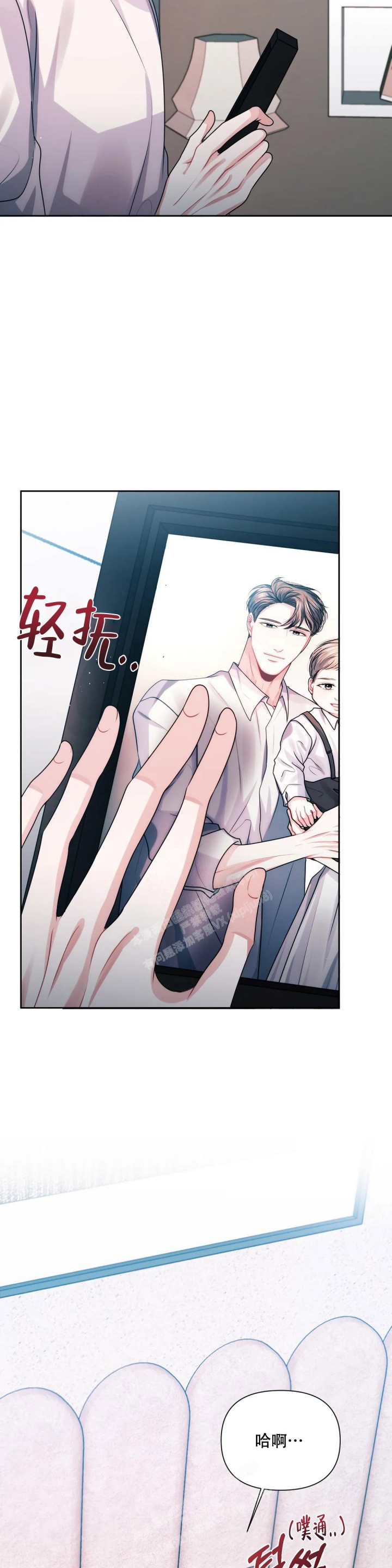 重逢的时候歌词漫画,第25话1图