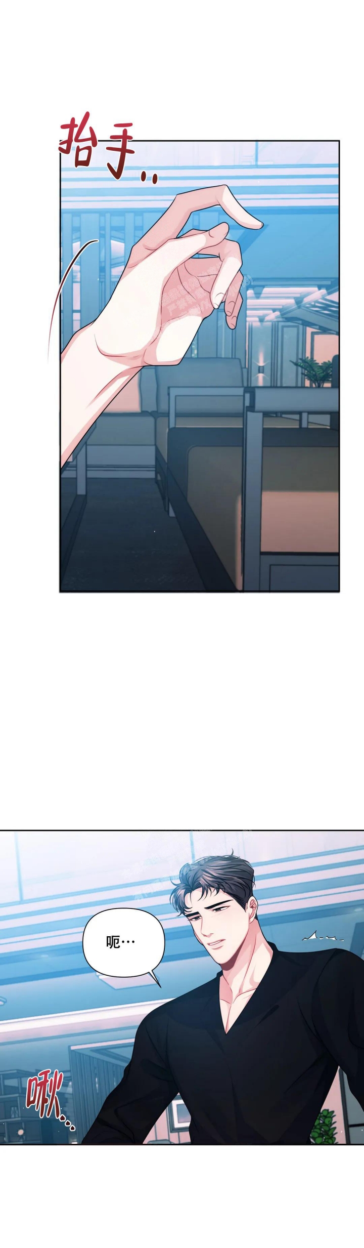 重逢的时候歌词漫画,第17话2图